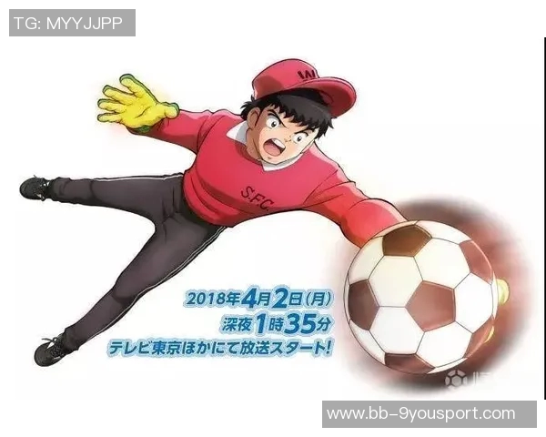 小霸王足球小将:重温童年经典与青春热血的足球梦想之旅 小霸王足球小将:重温童年经典与青春热血的足球梦想之旅