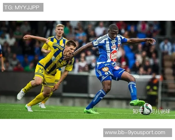 足球纪律处罚的现状与发展趋势分析及其对赛事的影响探讨